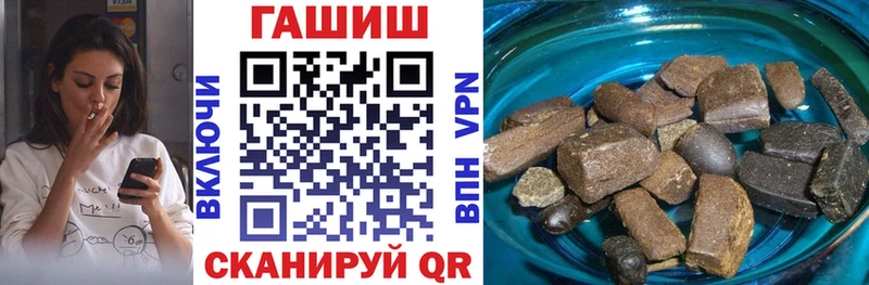 Купить закладку Гашиш  COCAIN  СК  Канабис  МЕТАМФЕТАМИН  Меф  Гусев