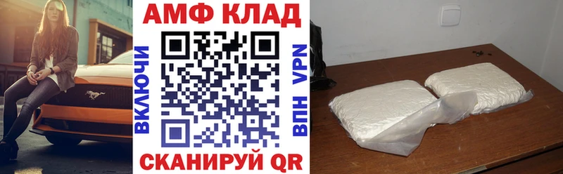 Купить где  Гусев  АМФ 98% 