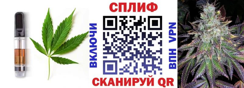 Купить закладки  Гусев  Печенье с ТГК марихуана 