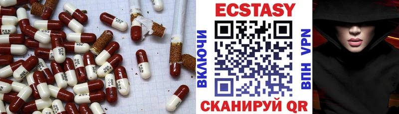 Купить где  Гусев  ЭКСТАЗИ 250 мг 