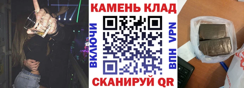 ГАШИШ 40% ТГК  Купить закладки  Гусев 