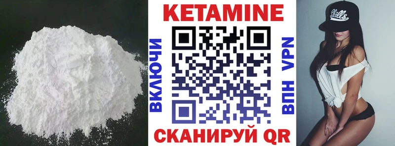 Купить  Гусев  Кетамин VHQ 