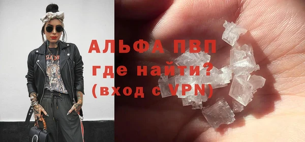 винт Алексеевка