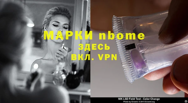 PSILOCYBIN Арсеньев