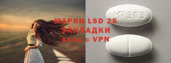 винт Алексеевка