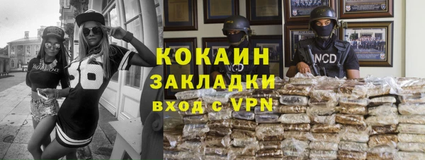 кокаин Аркадак
