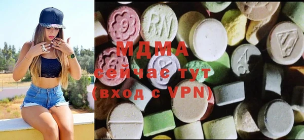 каннабис Армянск
