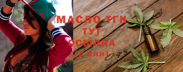 кокаин Аркадак