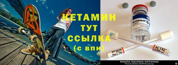 кокаин Аркадак