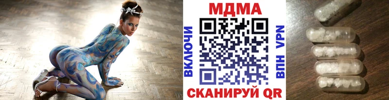 Купить закладки  Гусев  МДМА молли 