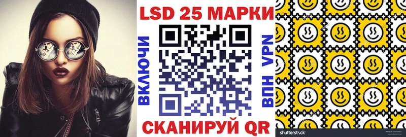 Марки NBOMe 1500мкг  Купить закладки  Гусев 